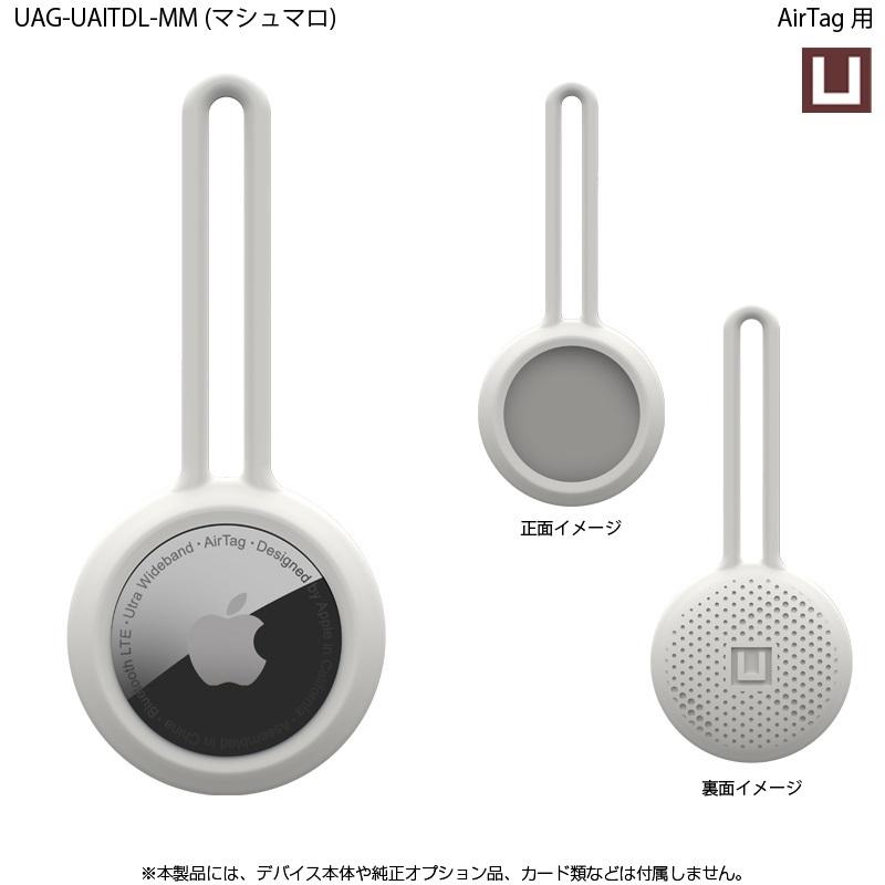（在庫限り）U by UAG Apple AirTag用 DOT Loop ケース 全4色 UAG-UAITDLシリーズ ユーエージー airtagケース airtagカバー 紛失防止 エアタグケース | URBAN ARMOR GEAR | 08