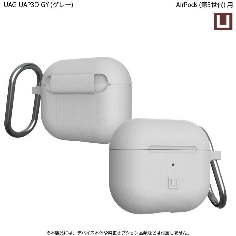 （在庫限り）U by UAG Apple AirPods (第3世代)用ケース DOT シリコーン 全7色 耐衝撃 UAG-UAP3Dシリーズ ユーエージー 保護カバー ケースカバー カラビナ |  | 09