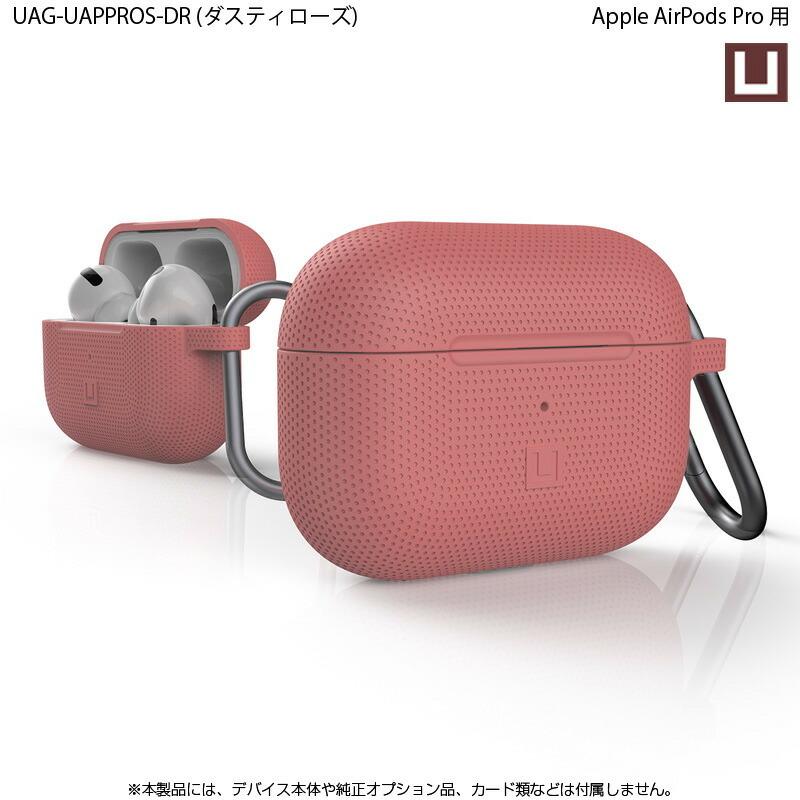 （在庫限り）U by UAG Apple AirPods Pro(第1世代)用 [U］SILICONE CASE (シリコーンケース) 全6色 耐衝撃 UAG-UAPPROSシリーズ ユーエージー 保護カバー 新生活｜princetondirect｜19