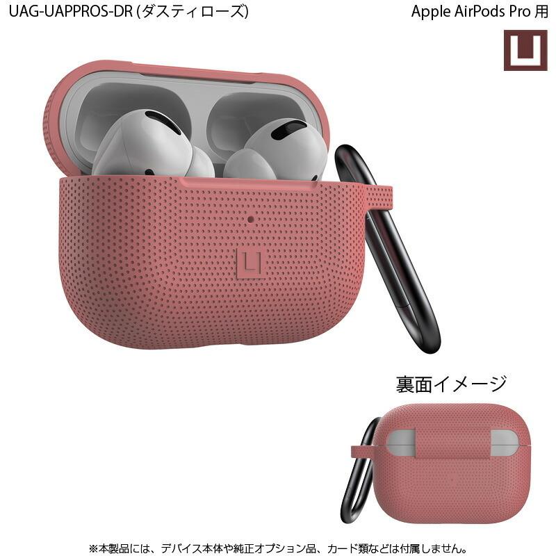 在庫限り）U by UAG Apple AirPods Pro(第1世代)用 [U］SILICONE CASE