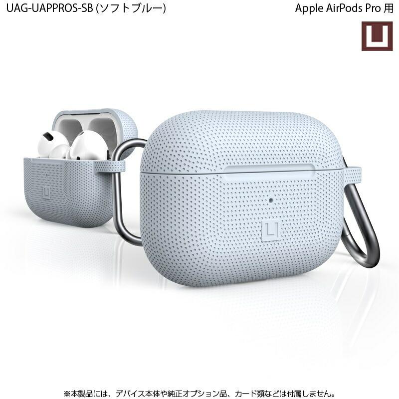 （在庫限り）U by UAG Apple AirPods Pro(第1世代)用 [U］SILICONE CASE (シリコーンケース) 全6色 耐衝撃 UAG-UAPPROSシリーズ ユーエージー 保護カバー 新生活｜princetondirect｜21