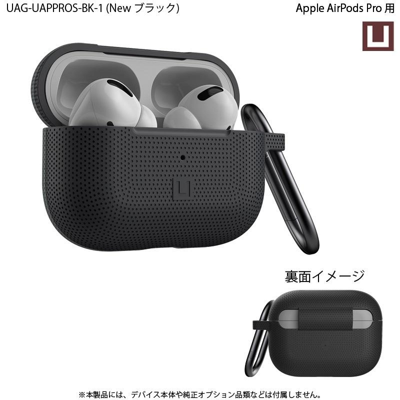 在庫限り）U by UAG Apple AirPods Pro(第1世代)用 [U］SILICONE CASE