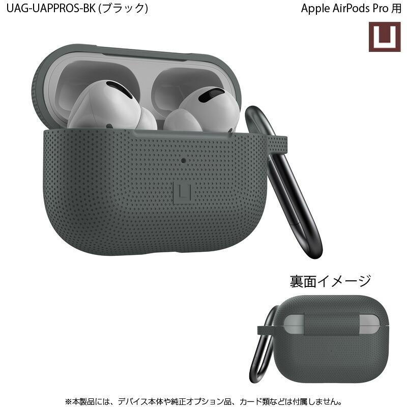 （在庫限り）U by UAG Apple AirPods Pro(第1世代)用 [U］SILICONE CASE (シリコーンケース) 全6色 耐衝撃 UAG-UAPPROSシリーズ ユーエージー 保護カバー 新生活｜princetondirect｜14