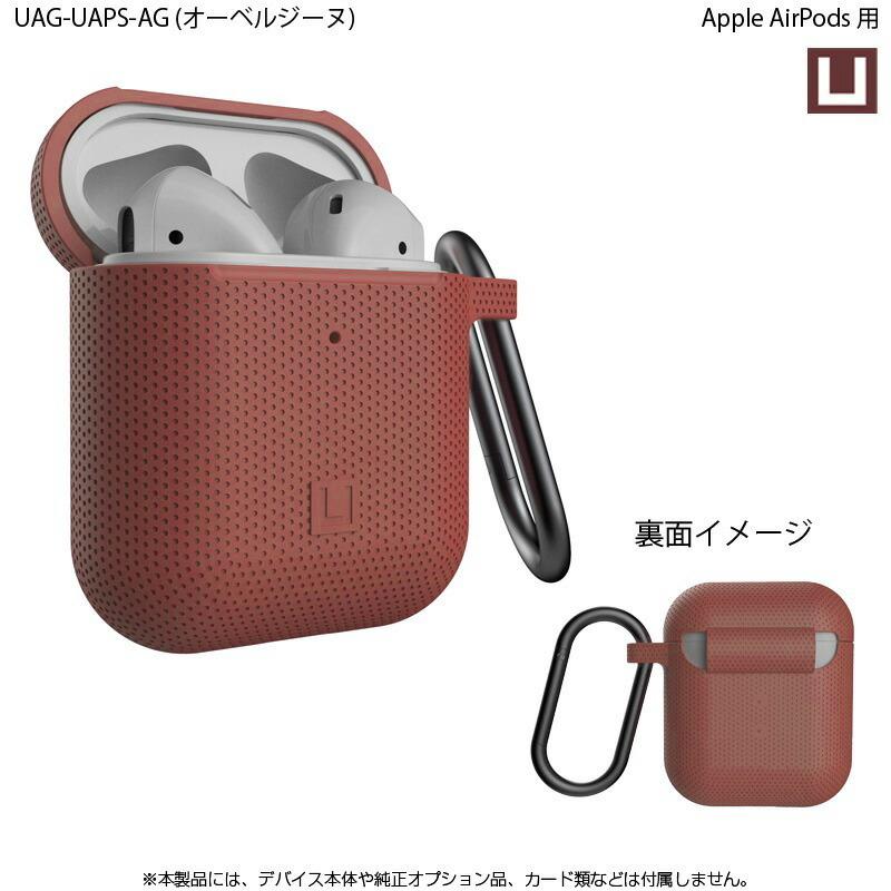 U by UAG Apple AirPods (第2/第1世代)用 [U］SILICONE CASE (シリコーンケース) 全5色 耐衝撃 UAG-UAPSシリーズ ユーエージー 保護カバー 新生活｜princetondirect｜14