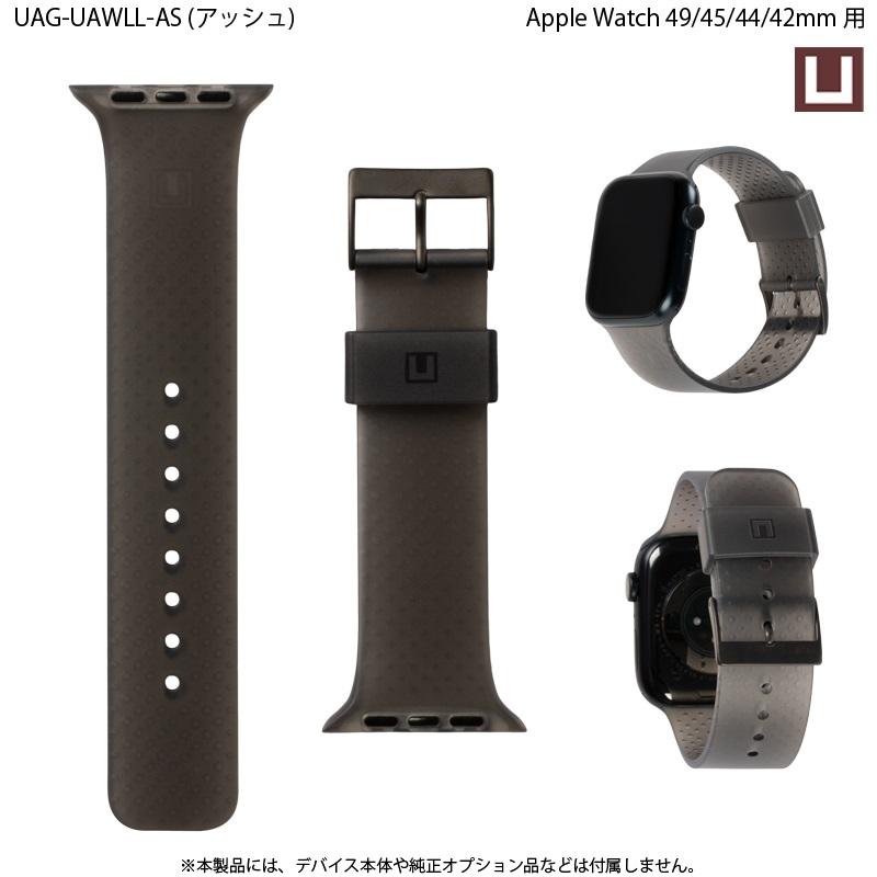 U by UAG Apple Watch用バンド 49/45/44/42mm LUCENT シリコーン 全2色 UAG-UAWLLシリーズ ユーエージー アップルウォッチ ベルト バンド 49mm ultra 2｜princetondirect｜05