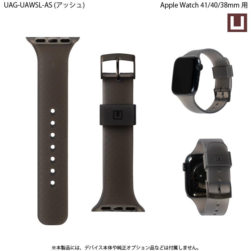 U by UAG Apple Watch用バンド 41/40/38mm LUCENT シリコーン 全2色 UAG-UAWSLシリーズ ユーエージー アップルウォッチ ベルト バンド 41mm 40mm 38mm 新生活｜princetondirect｜05