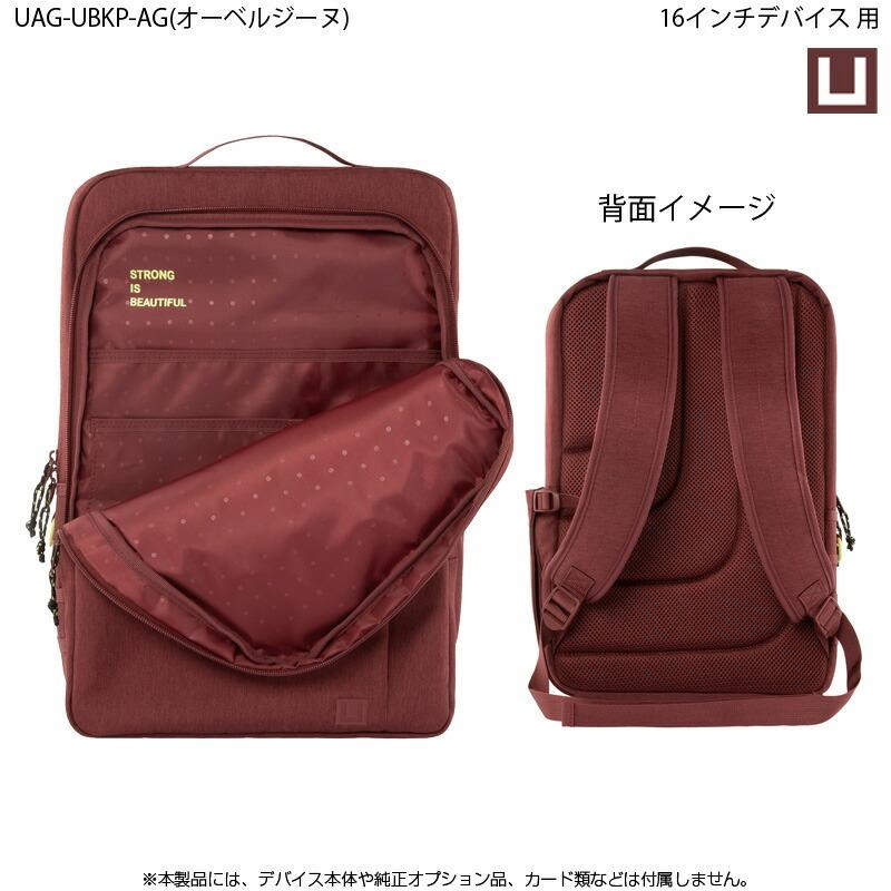 URBAN ARMOR GEAR (在庫限り)U by UAG BACKPACK MOUVE 全3色 URBAN ARMOR GEAR (在庫限り)U by UAG BACKPACK MOUVE 全3色