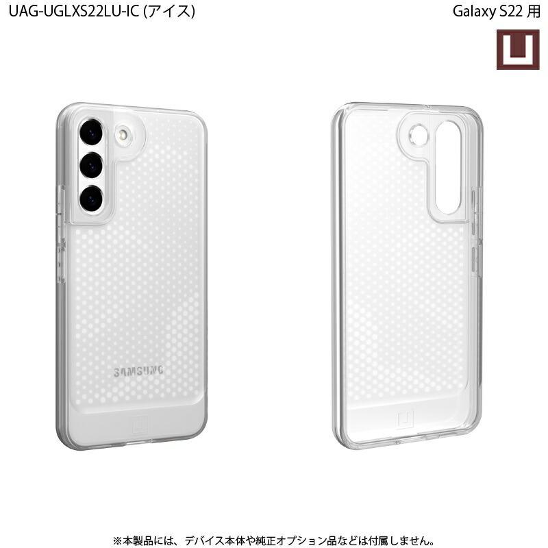 URBAN ARMOR GEAR （在庫限り）U by UAG Galaxy S22用ケース LUCENT 