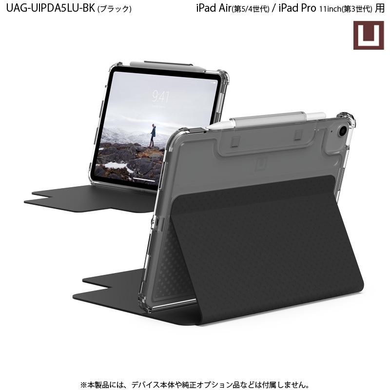 （在庫限り）U by UAG iPad Air(第5/4世代) / iPad Pro 11インチ(第4/3世代)用ケース LUCENT 全3色 耐衝撃 UAG-UIPDA5LUシリーズ ユーエージー ルーセント｜princetondirect｜06