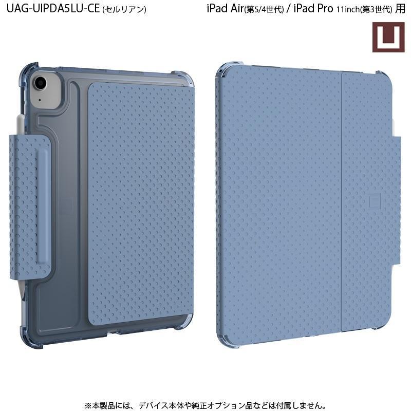 T◆ UAG iPadケース 11インチ　耐衝撃ケース　メタリックブルー URBAN ARMOR GEAR （在庫限り）U by UAG iPad Air(第5/4世代) / iPad