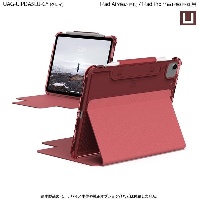 URBAN ARMOR GEAR （在庫限り）U by UAG iPad Air(第5/4世代) / iPad