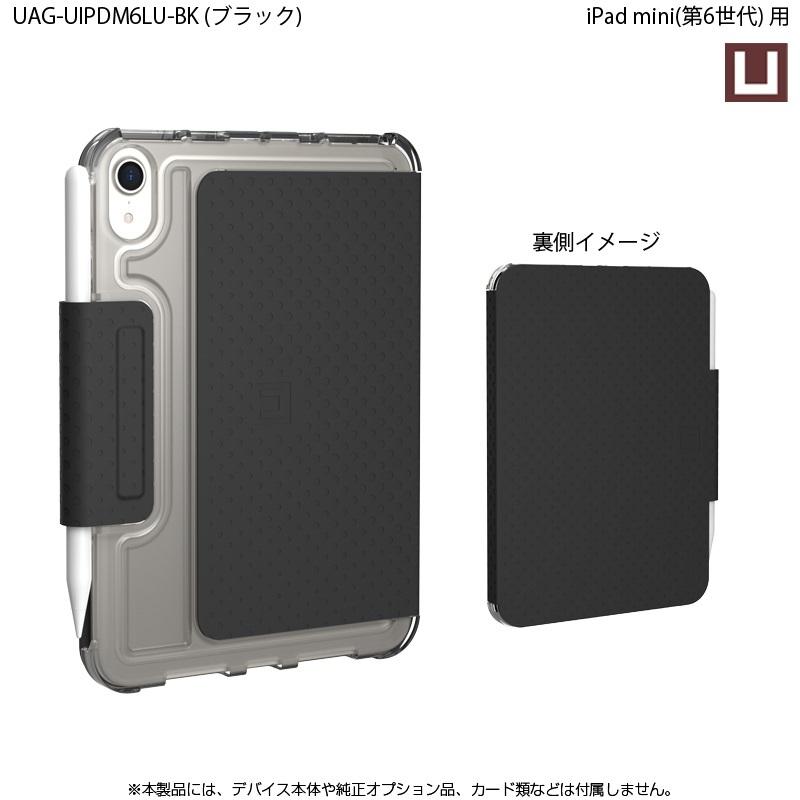 U by UAG iPad mini 第6世代 (2021) 用ケース LUCENT 全2色 耐衝撃 UAG-UIPDM6LUシリーズ ユーエージー アイパッドミニ 頑丈 手帳型 新生活｜princetondirect｜06