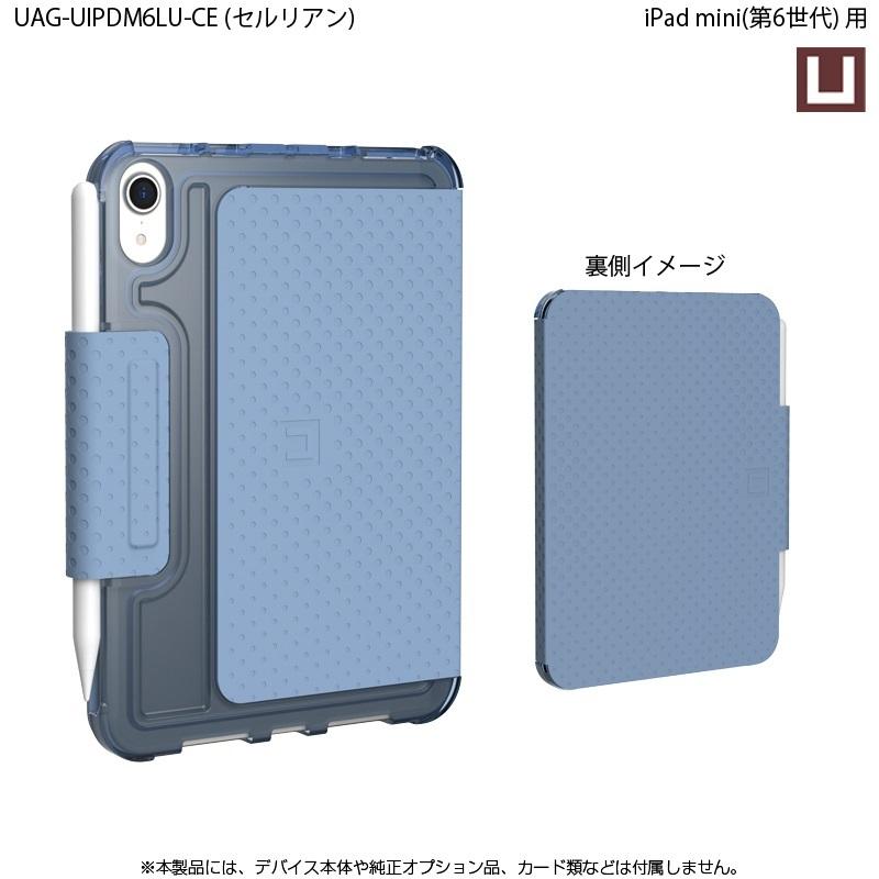 U by UAG iPad mini 第6世代 (2021) 用ケース LUCENT 全2色 耐衝撃 UAG-UIPDM6LUシリーズ ユーエージー アイパッドミニ 頑丈 手帳型 新生活｜princetondirect｜09