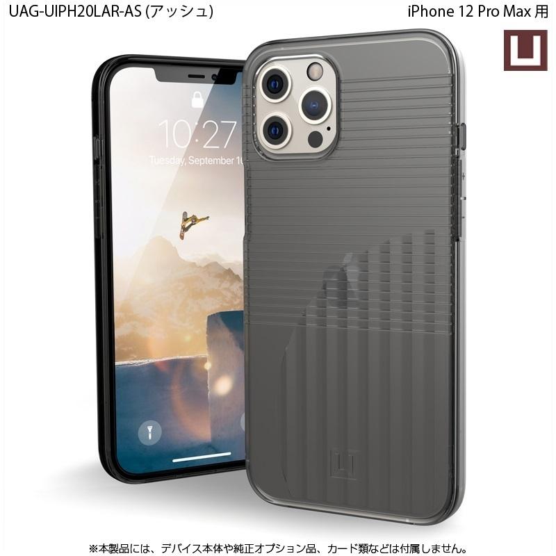 （在庫限り）[アウトレット]U by UAG iPhone 12 Pro Max用ケース AURORA 全3色 耐衝撃 UAG-UIPH20LARシリーズ 6.7インチ ユーエージー カバー アイフォン | URBAN ARMOR GEAR | 08