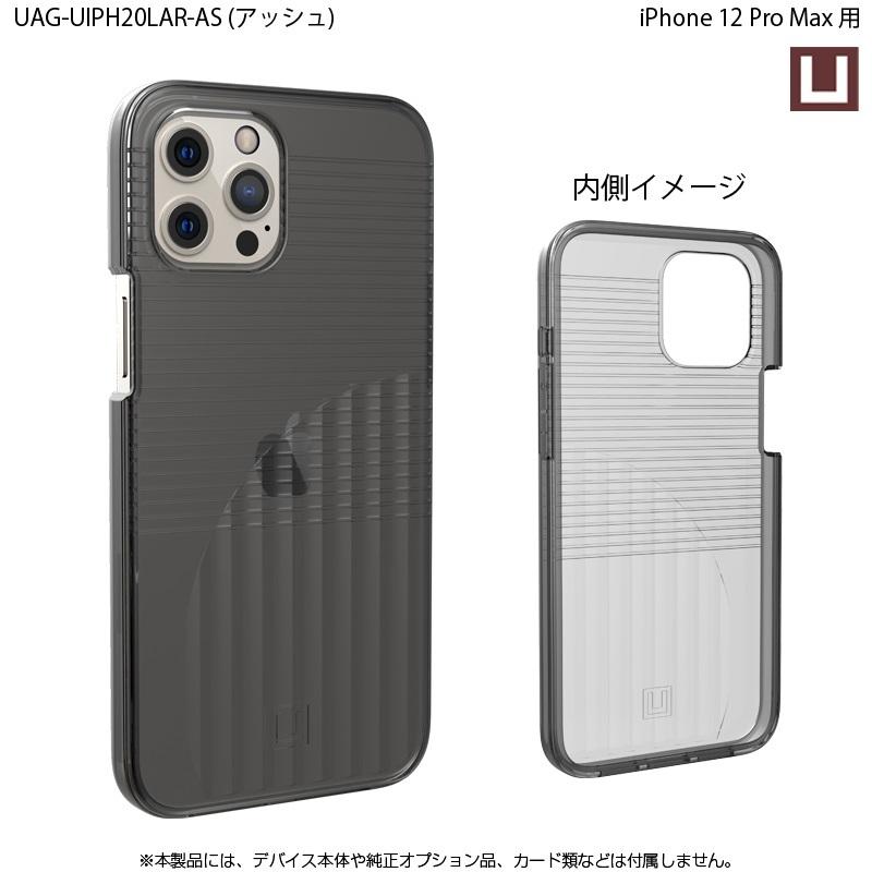 URBAN ARMOR GEAR （在庫限り）[アウトレット]U by UAG iPhone 12 Pro