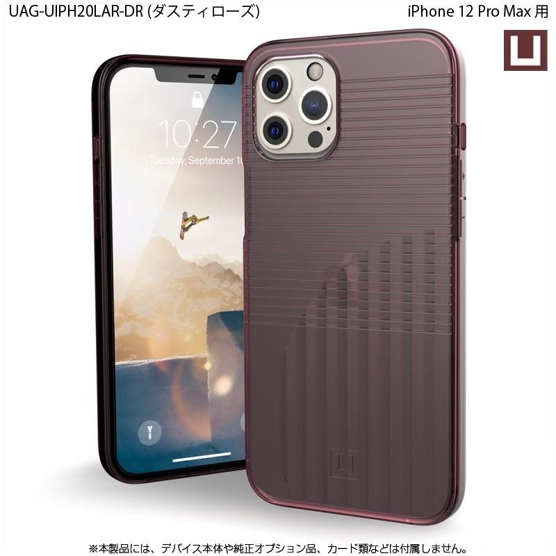 （在庫限り）[アウトレット]U by UAG iPhone 12 Pro Max用ケース AURORA 全3色 耐衝撃 UAG-UIPH20LARシリーズ 6.7インチ ユーエージー カバー アイフォン | URBAN ARMOR GEAR | 10