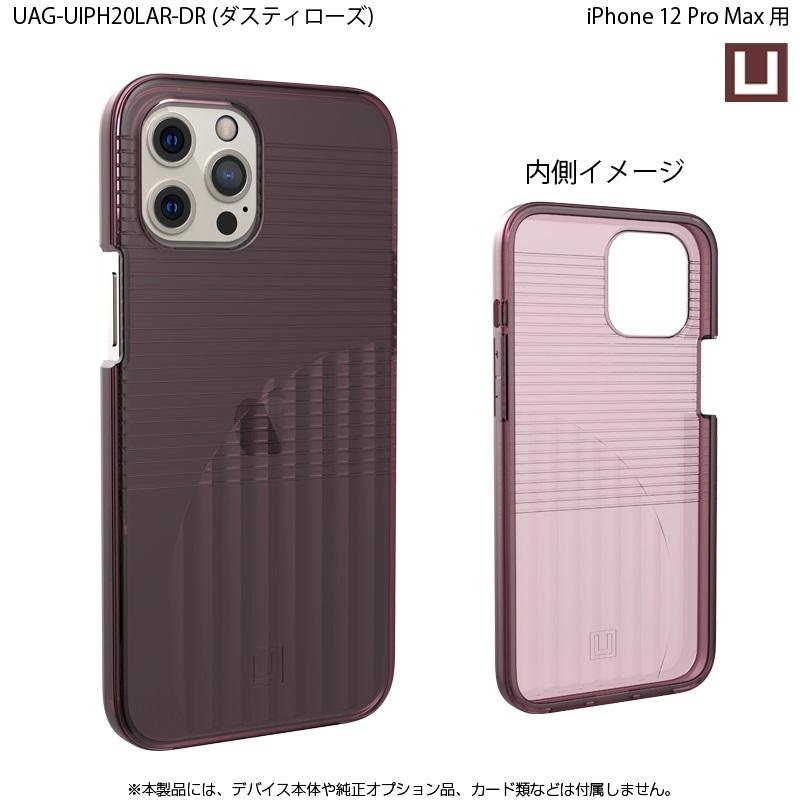 [アウトレット]U by UAG iPhone 12 Pro Max用ケース AURORA 全3色 耐衝撃 UAG-UIPH20LARシリーズ 6.7インチ ユーエージー アイフォンカバー アイフォンケース｜princetondirect｜12