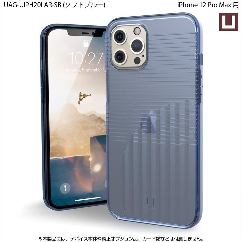 （在庫限り）[アウトレット]U by UAG iPhone 12 Pro Max用ケース AURORA 全3色 耐衝撃 UAG-UIPH20LARシリーズ 6.7インチ ユーエージー カバー アイフォン | URBAN ARMOR GEAR | 12