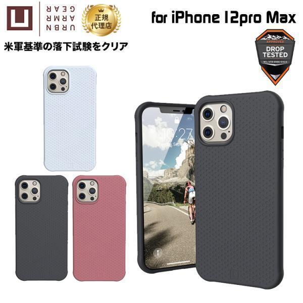 （在庫限り）[アウトレット]U by UAG iPhone 12 Pro Max用 DOTケース 全3色 耐衝撃 UAG-UIPH20LDシリーズ 6.7インチ ユーエージー アイフォンケース | URBAN ARMOR GEAR
