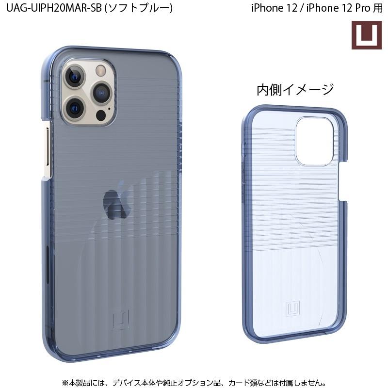 [アウトレット]U by UAG iPhone 12 Pro/ 12用ケース AURORA 全3色 耐衝撃 UAG-UIPH20MARシリーズ 6.1インチ アイフォンカバー アイフォンケース 新生活｜princetondirect｜14