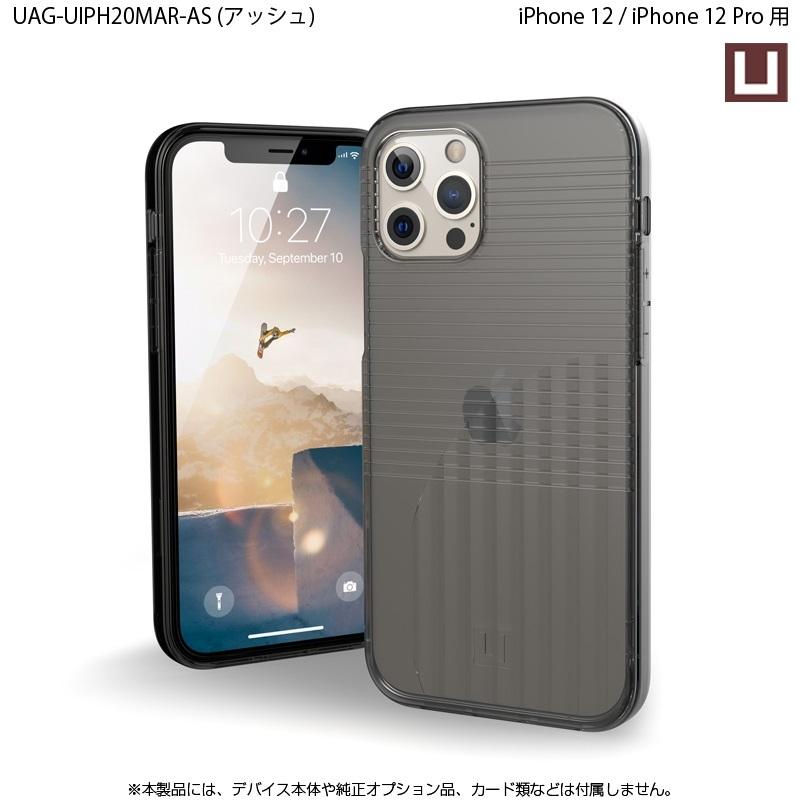 （在庫限り）[アウトレット]U by UAG iPhone 12 Pro/ 12用ケース AURORA 全3色 耐衝撃 UAG-UIPH20MARシリーズ 6.1インチ アイフォンカバー アイフォンケース | URBAN ARMOR GEAR | 08