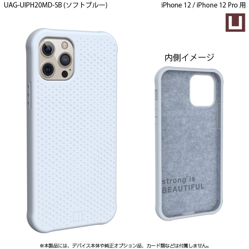 ｟極美品｠iPhone12 Pro 256gb uagケース付き UAG iPhone 12 Pro / 12用ケース PATHFINDER | スマートフォン