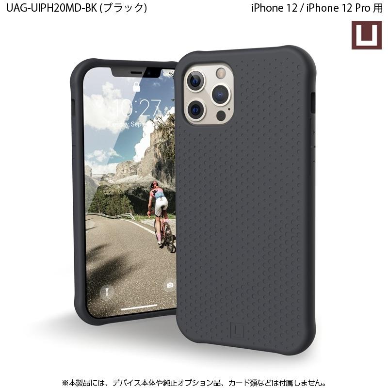 （在庫限り）[アウトレット]U by UAG iPhone 12 Pro/ 12用 DOTケース 全3色 耐衝撃 UAG-UIPH20MDシリーズ 6.1インチ ユーエージー アイフォン ユーエージー 軽量 | URBAN ARMOR GEAR | 08