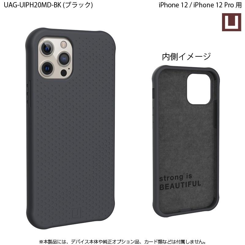URBAN ARMOR GEAR （在庫限り）[アウトレット]U by UAG iPhone 12 Pro