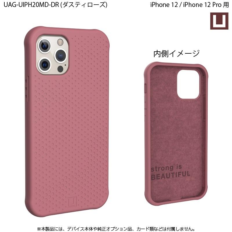 ｟極美品｠iPhone12 Pro 256gb uagケース付き UAG iPhone 12 Pro / 12用ケース PATHFINDER | スマートフォン