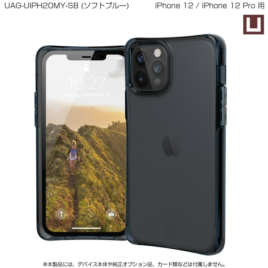 [アウトレット]U by UAG iPhone 12 Pro/ 12用 MOUVEケース 全4色 耐衝撃 UAG-UIPH20MYシリーズ 6.1インチ アイフォンカバー ユーエージー 軽量 ムーブ 新生活｜princetondirect｜15