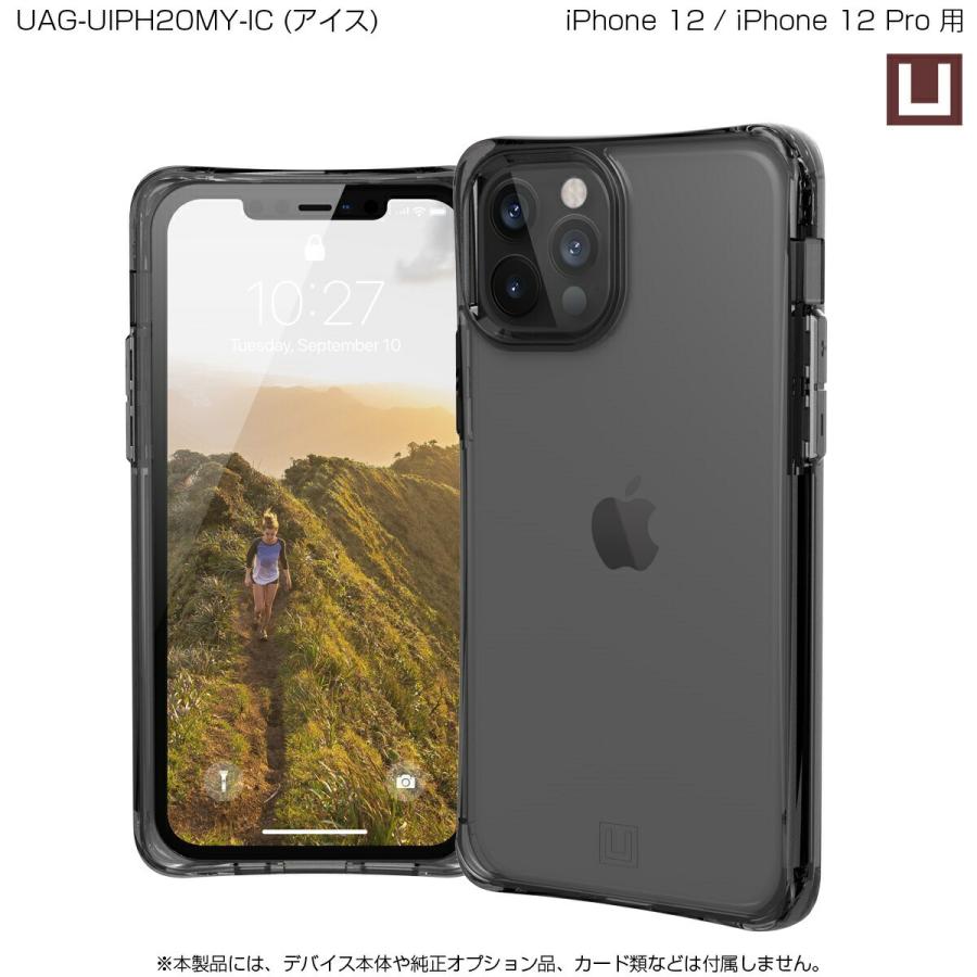 [アウトレット]U by UAG iPhone 12 Pro/ 12用 MOUVEケース 全4色 耐衝撃 UAG-UIPH20MYシリーズ 6.1インチ アイフォンカバー ユーエージー 軽量 ムーブ 新生活｜princetondirect｜11