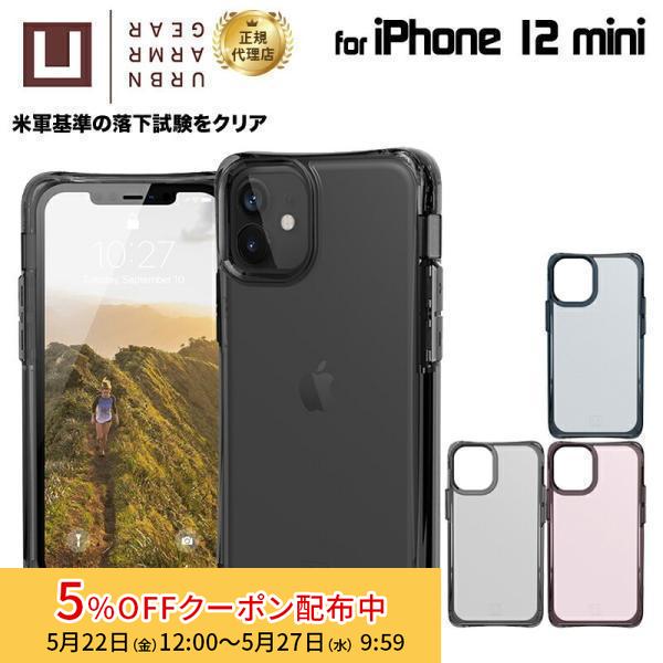 （在庫限り）[アウトレット]U by UAG iPhone 12 mini用 MOUVEケース 全4色 耐衝撃 UAG-UIPH20SYシリーズ 5.4インチ アイフォンカバー ユーエージー 軽量 ムーブ | URBAN ARMOR GEAR