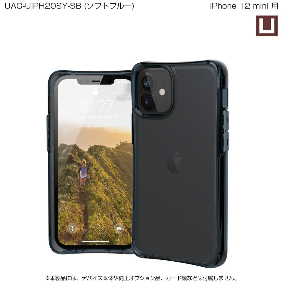 （在庫限り）[アウトレット]U by UAG iPhone 12 mini用 MOUVEケース 全4色 耐衝撃 UAG-UIPH20SYシリーズ 5.4インチ アイフォンカバー ユーエージー 軽量 ムーブ | URBAN ARMOR GEAR | 14