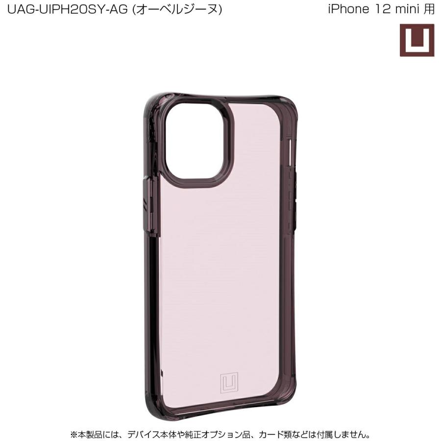 （在庫限り）[アウトレット]U by UAG iPhone 12 mini用 MOUVEケース 全4色 耐衝撃 UAG-UIPH20SYシリーズ 5.4インチ アイフォンカバー ユーエージー 軽量 ムーブ | URBAN ARMOR GEAR | 15