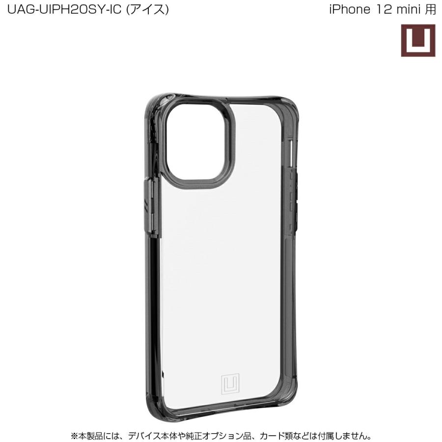 （在庫限り）[アウトレット]U by UAG iPhone 12 mini用 MOUVEケース 全4色 耐衝撃 UAG-UIPH20SYシリーズ 5.4インチ アイフォンカバー ユーエージー 軽量 ムーブ | URBAN ARMOR GEAR | 09