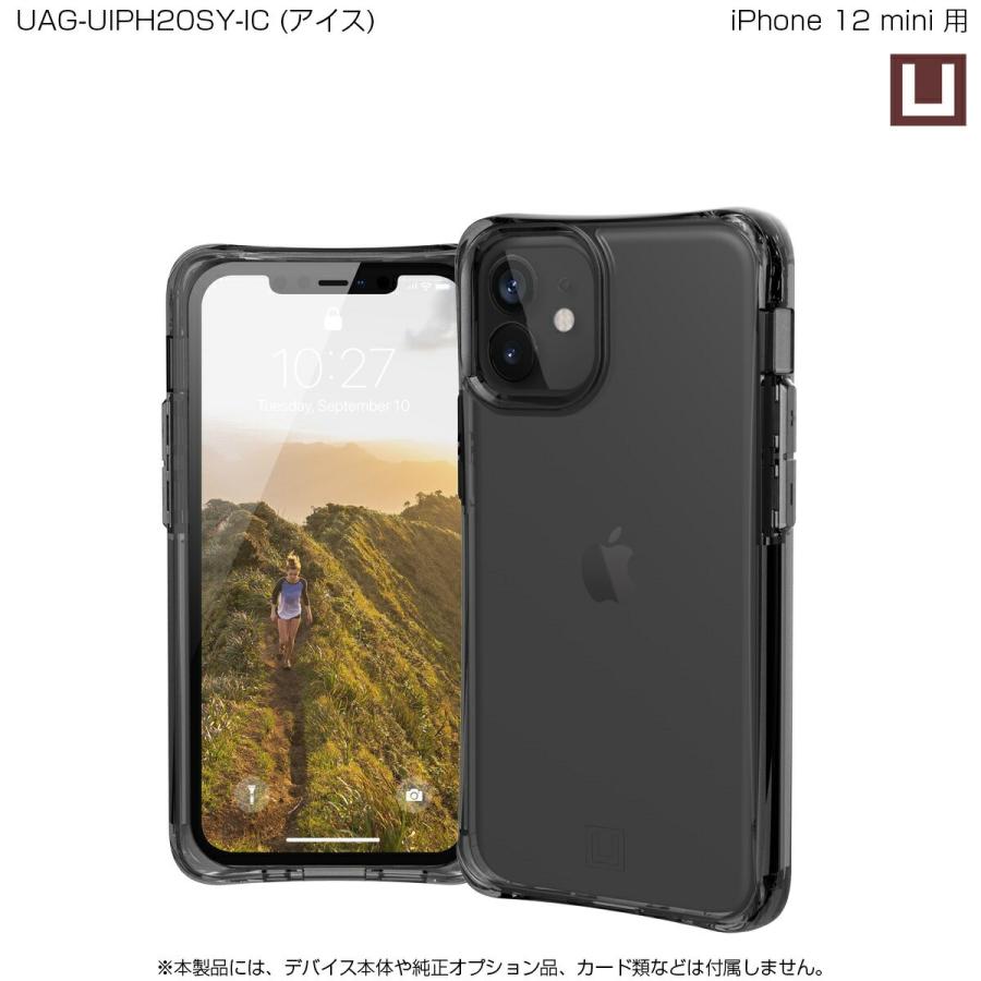 （在庫限り）[アウトレット]U by UAG iPhone 12 mini用 MOUVEケース 全4色 耐衝撃 UAG-UIPH20SYシリーズ 5.4インチ アイフォンカバー ユーエージー 軽量 ムーブ | URBAN ARMOR GEAR | 10