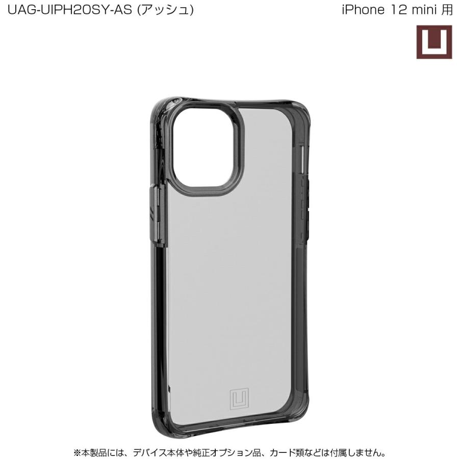 （在庫限り）[アウトレット]U by UAG iPhone 12 mini用 MOUVEケース 全4色 耐衝撃 UAG-UIPH20SYシリーズ 5.4インチ アイフォンカバー ユーエージー 軽量 ムーブ | URBAN ARMOR GEAR | 11