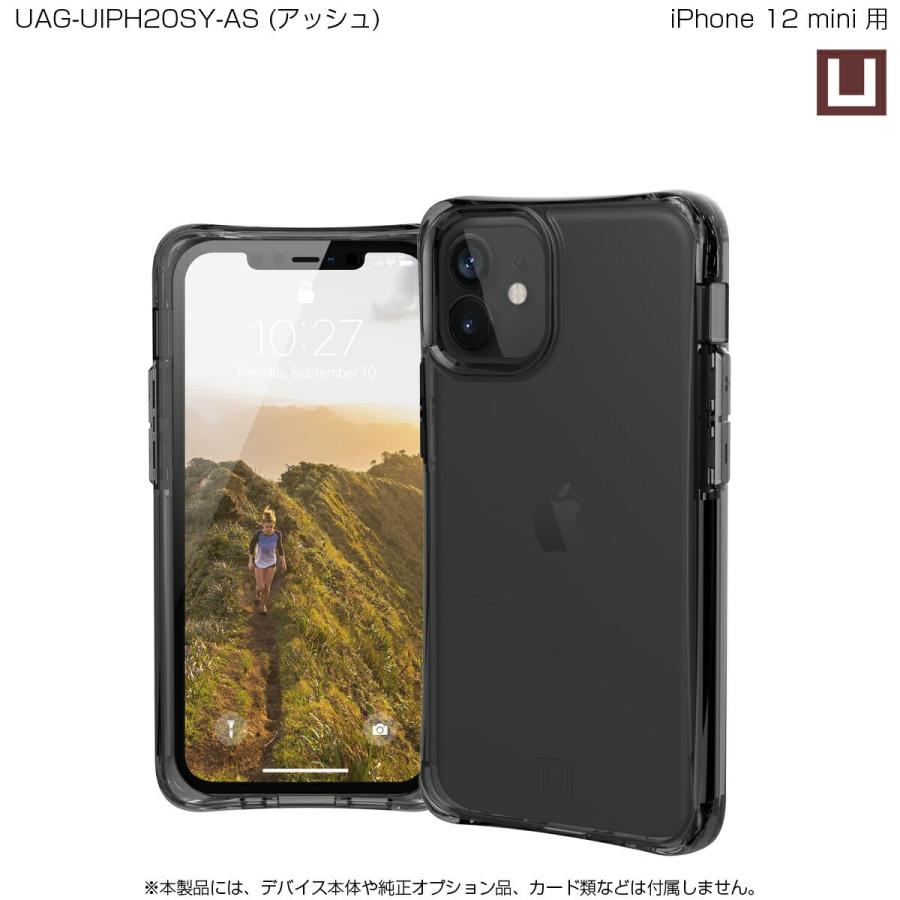 （在庫限り）[アウトレット]U by UAG iPhone 12 mini用 MOUVEケース 全4色 耐衝撃 UAG-UIPH20SYシリーズ 5.4インチ アイフォンカバー ユーエージー 軽量 ムーブ | URBAN ARMOR GEAR | 12
