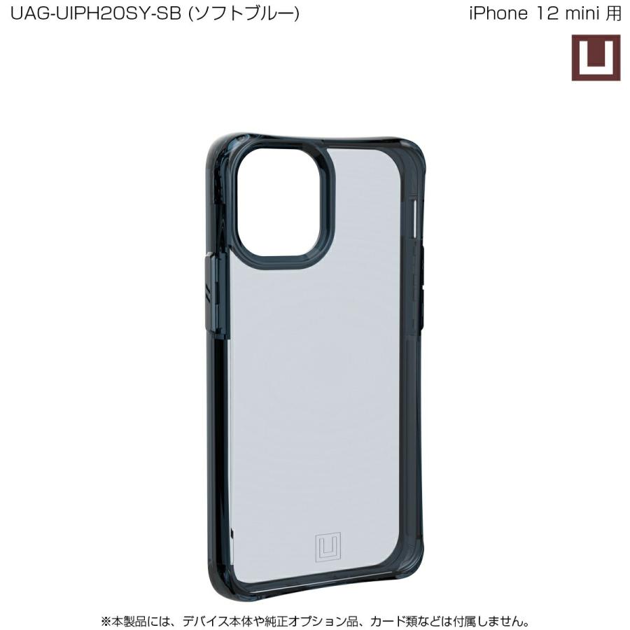 （在庫限り）[アウトレット]U by UAG iPhone 12 mini用 MOUVEケース 全4色 耐衝撃 UAG-UIPH20SYシリーズ 5.4インチ アイフォンカバー ユーエージー 軽量 ムーブ | URBAN ARMOR GEAR | 13