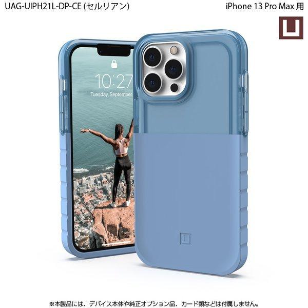 （在庫限り）U by UAG iPhone 13 Pro Max用ケース DIP 全6色 耐衝撃 UAG-UIPH21L-DPシリーズ 6.7インチ ユーエージー アイフォンケース 衝撃吸収 新生活 | URBAN ARMOR GEAR | 14