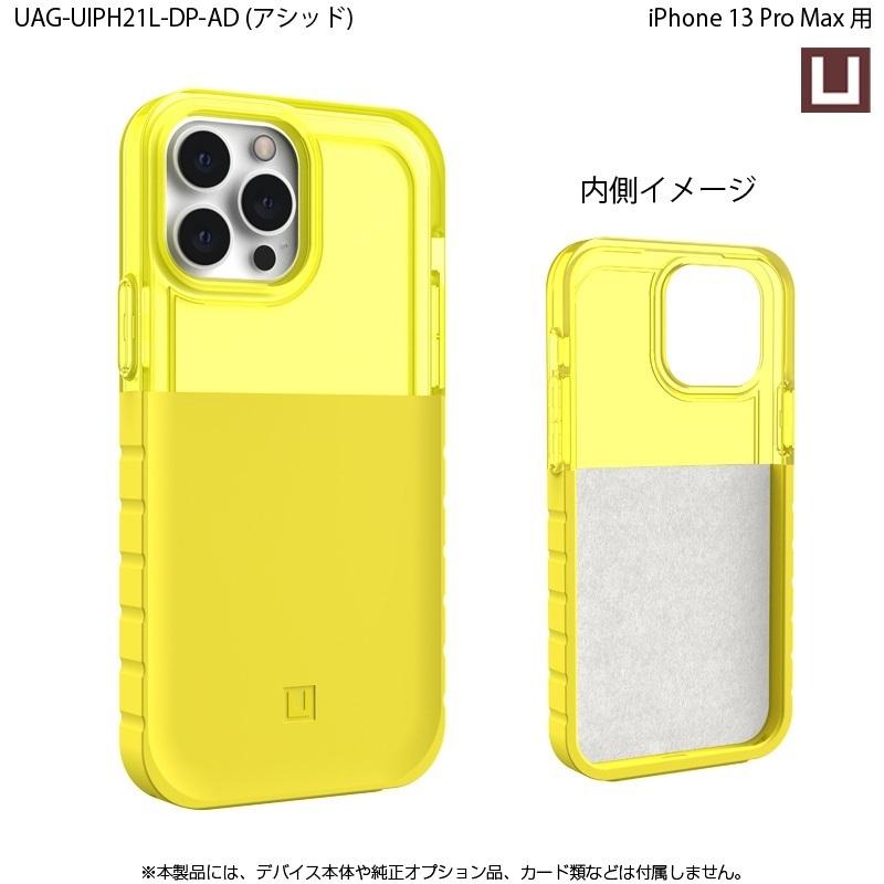 （在庫限り）U by UAG iPhone 13 Pro Max用ケース DIP 全6色 耐衝撃 UAG-UIPH21L-DPシリーズ 6.7インチ ユーエージー アイフォンケース 衝撃吸収 新生活 | URBAN ARMOR GEAR | 17