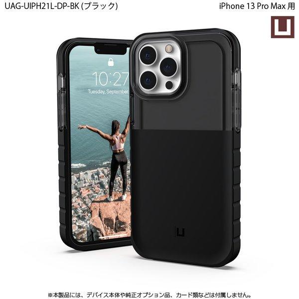 （在庫限り）U by UAG iPhone 13 Pro Max用ケース DIP 全6色 耐衝撃 UAG-UIPH21L-DPシリーズ 6.7インチ ユーエージー アイフォンケース 衝撃吸収 新生活 | URBAN ARMOR GEAR | 06