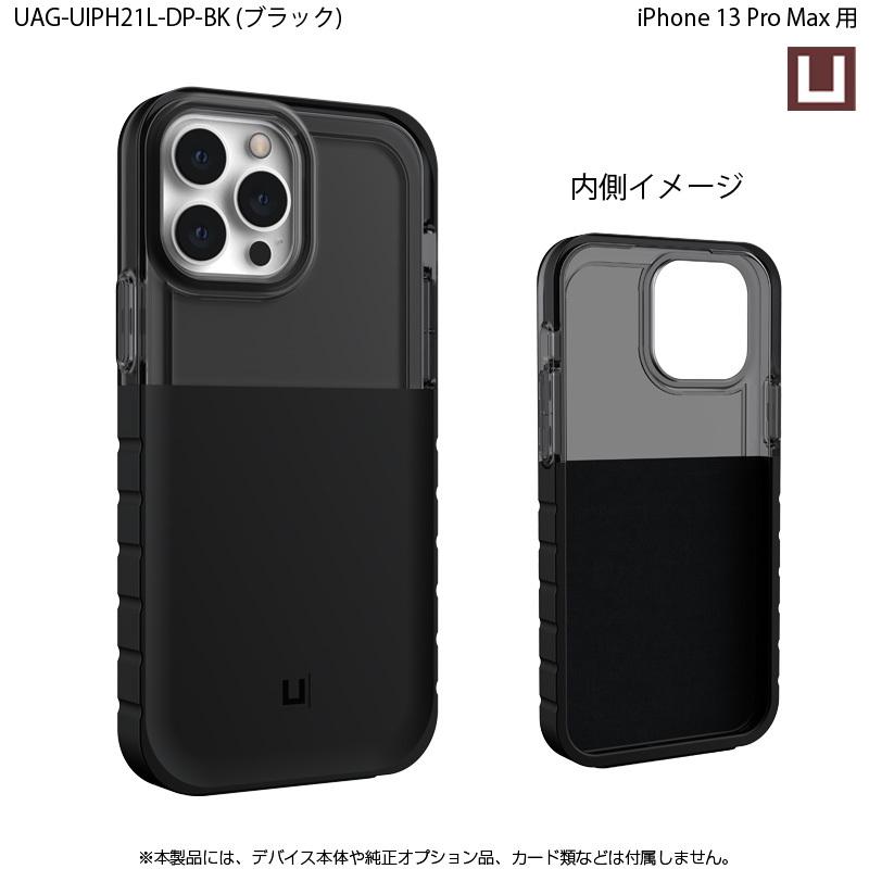 （在庫限り）U by UAG iPhone 13 Pro Max用ケース DIP 全6色 耐衝撃 UAG-UIPH21L-DPシリーズ 6.7インチ ユーエージー アイフォンケース 衝撃吸収 新生活 | URBAN ARMOR GEAR | 07