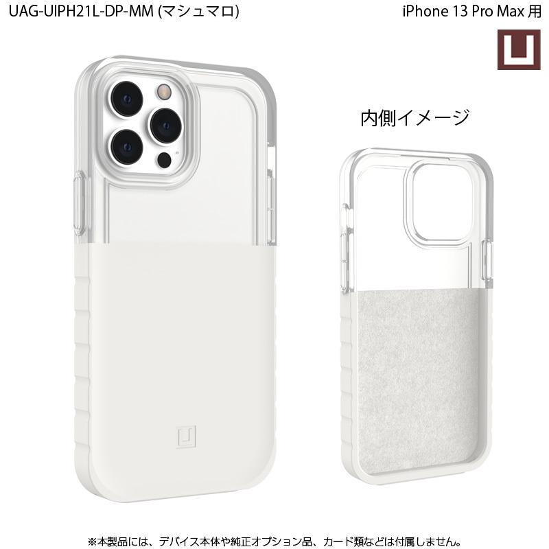 （在庫限り）U by UAG iPhone 13 Pro Max用ケース DIP 全6色 耐衝撃 UAG-UIPH21L-DPシリーズ 6.7インチ ユーエージー アイフォンケース 衝撃吸収 新生活 | URBAN ARMOR GEAR | 09
