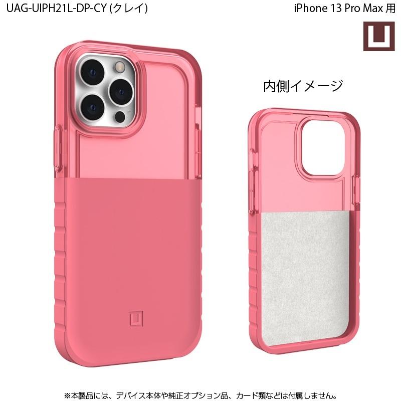 （在庫限り）U by UAG iPhone 13 Pro Max用ケース DIP 全6色 耐衝撃 UAG-UIPH21L-DPシリーズ 6.7インチ ユーエージー アイフォンケース 衝撃吸収 新生活 | URBAN ARMOR GEAR | 11