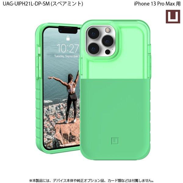 （在庫限り）U by UAG iPhone 13 Pro Max用ケース DIP 全6色 耐衝撃 UAG-UIPH21L-DPシリーズ 6.7インチ ユーエージー アイフォンケース 衝撃吸収 新生活 | URBAN ARMOR GEAR | 12