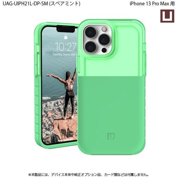 U by UAG iPhone 13 Pro Max用ケース DIP 全6色 耐衝撃 UAG-UIPH21L-DPシリーズ 6.7インチ ユーエージー アイフォンケース 衝撃吸収 新生活｜princetondirect｜13