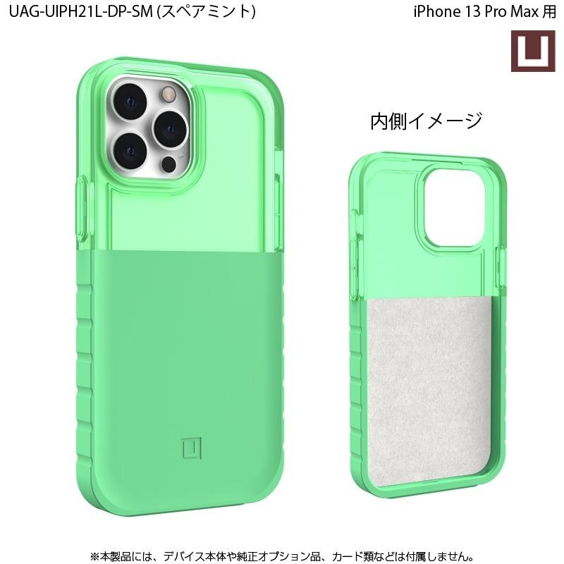 （在庫限り）U by UAG iPhone 13 Pro Max用ケース DIP 全6色 耐衝撃 UAG-UIPH21L-DPシリーズ 6.7インチ ユーエージー アイフォンケース 衝撃吸収 新生活 | URBAN ARMOR GEAR | 13