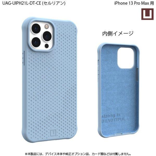 URBAN ARMOR GEAR （在庫限り）U by UAG iPhone 13 Pro Max用ケース