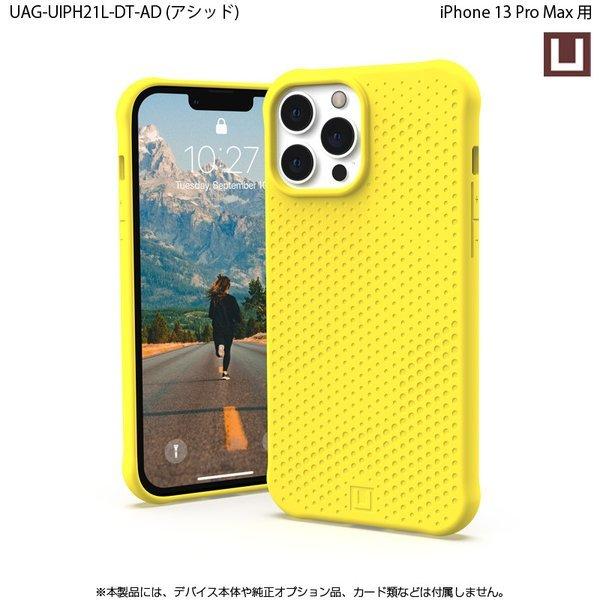 URBAN ARMOR GEAR （在庫限り）U by UAG iPhone 13 Pro Max用ケース